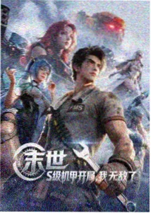 编辑推荐 便当里的四季 封面
