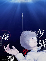 治愈动漫番剧 毛线球与旧毛衣 封面